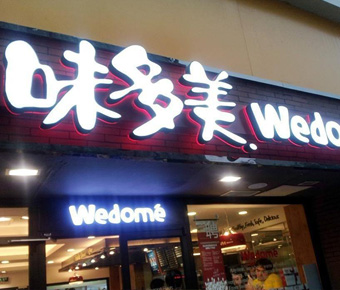 黄色视频导航APP