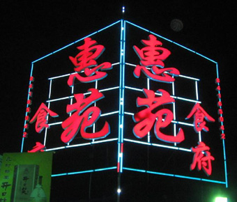 黄色视频导航APP