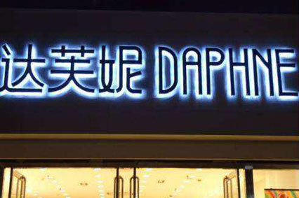 黄色视频下载链接广告制作安装好就一劳永逸了吗？—黄色视频在线免费观看告诉你如何维护它