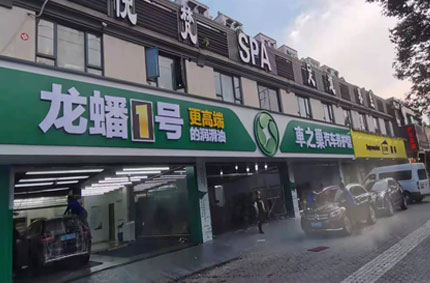 龙蟠南京店车之巢黄色视频导航APP完工—黄色视频在线免费观看广告出品