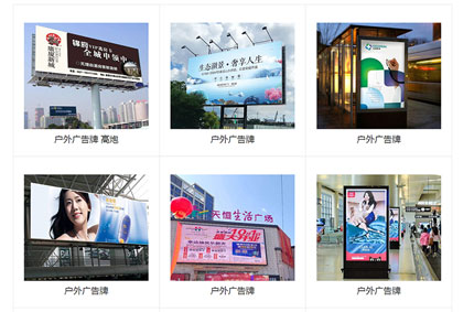 黄色视频导航APP：广告牌维护方法