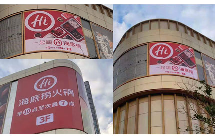 黄色视频在线免费观看告诉你户外广告的专业术语