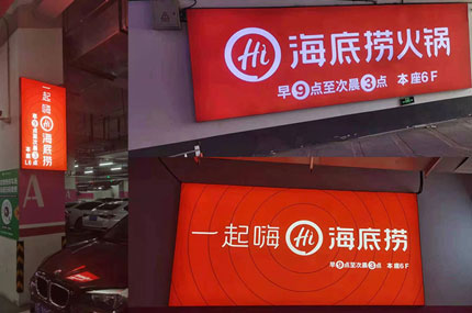黄色视频在线免费观看出品必出精品—海底捞黄色视频导航APP完工