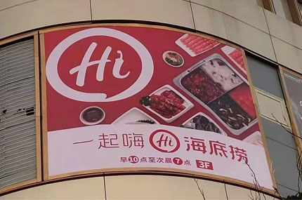 海底捞黄色视频导航APP完工,黄色视频在线免费观看出品必出精品